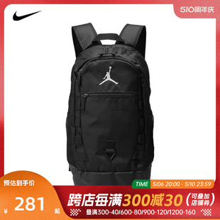 NIKE耐克2024男子双肩包双肩包JD2413005AD-002