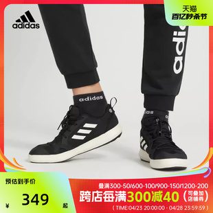 adidas阿迪达斯2024年新款男鞋运动休闲男士轻便百搭户外鞋HP8641