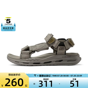 SKECHERS斯凯奇男子ORVANSD运动休闲凉鞋210547-TPE