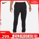 nike耐克新款男子AS M NKCT HERITAGE SUIT PANT针织长裤DC