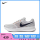 NIKE耐克2024男子NIKE RUN SWIFT 3跑步鞋DR2695-009