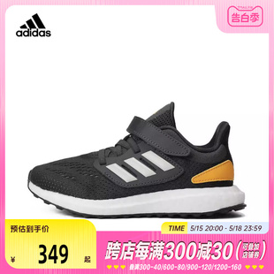 adidas kids阿迪达斯小童2024男小童PUREBOOST 22 C跑步鞋IF5551