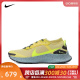 nike耐克2024年夏新款男子PEGASUS TRAIL 3 GTX跑步鞋DC8793-300