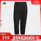 adidas阿迪达斯男子MH REG KNPNT针织长裤IQ1383