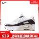 NIKE耐克2024女子NIKE AIR MAX 90 LV8板鞋/休闲鞋FD4328-102