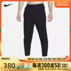 nike耐克2024年新款男子M NK DFADV APS WOVEN PANT梭织长裤FB685