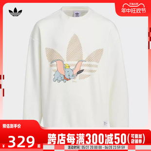 adidas Originals阿迪三叶草男大童JK DB CREW卫衣IX4355