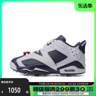 nike耐克2024男子Jordan Retro 6 G篮球鞋DV1376-101