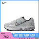 NIKE耐克2024女子W NIKE ZOOM VOMERO 5板鞋/复刻鞋FN6742-001