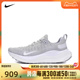 NIKE耐克2024女子W NIKE REACTX INFINITY RUN 4跑步鞋DR2670-012