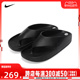 NIKE耐克2024男子NIKE CALM FLIP FLOP凉鞋/拖鞋FD4119-001