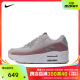 NIKE耐克2024女子NIKE AIR MAX 90 LV8板鞋/休闲鞋FD4328-001