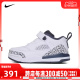 NIKE耐克男童JORDAN SPIZIKE LOW (TD)篮球鞋FQ3952-104