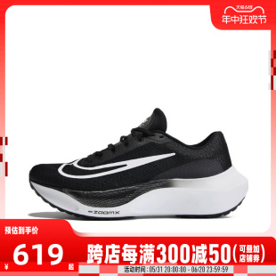 【tops】nike耐克2024男子ZOOM FLY 5轻便跑步鞋DM8968-001