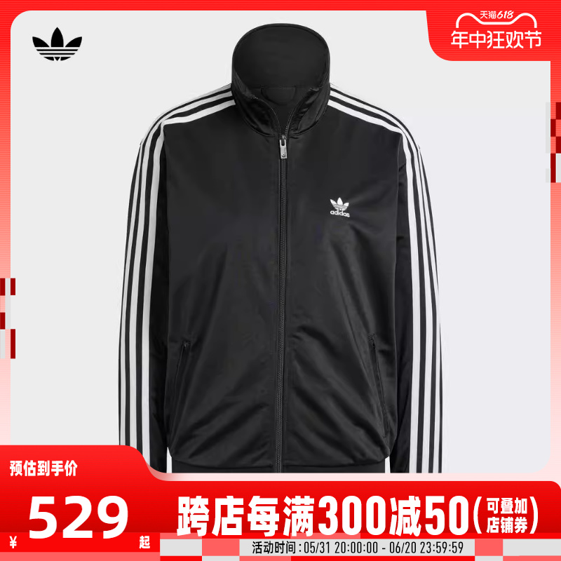 adidas Originals阿