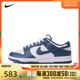 NIKE耐克新款男子休闲鞋NIKE DUNK LOW RETRO休闲鞋DD1391-400