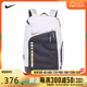 Nike耐克2023年秋季新款男女HOOPS运动休闲经典背包DX9786-100