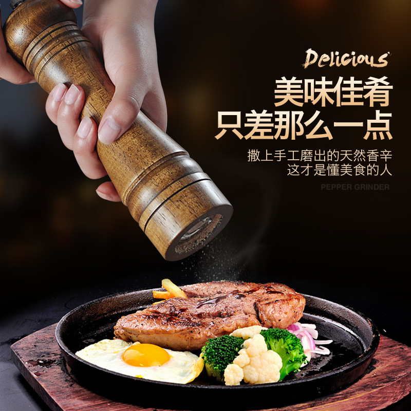 西餐厅碾碎饭店胡椒瓶胡椒粉黑胡椒粒研磨器木质木制用具粉碎器|ruв категории кухня/посуда, кухонный Гаджет/кухня хранения, тарного хранения/кухня хранения посуды, приправы бутылки - от Buy2taobao.com для оказания профессиональной услуги покупки агента Taobao