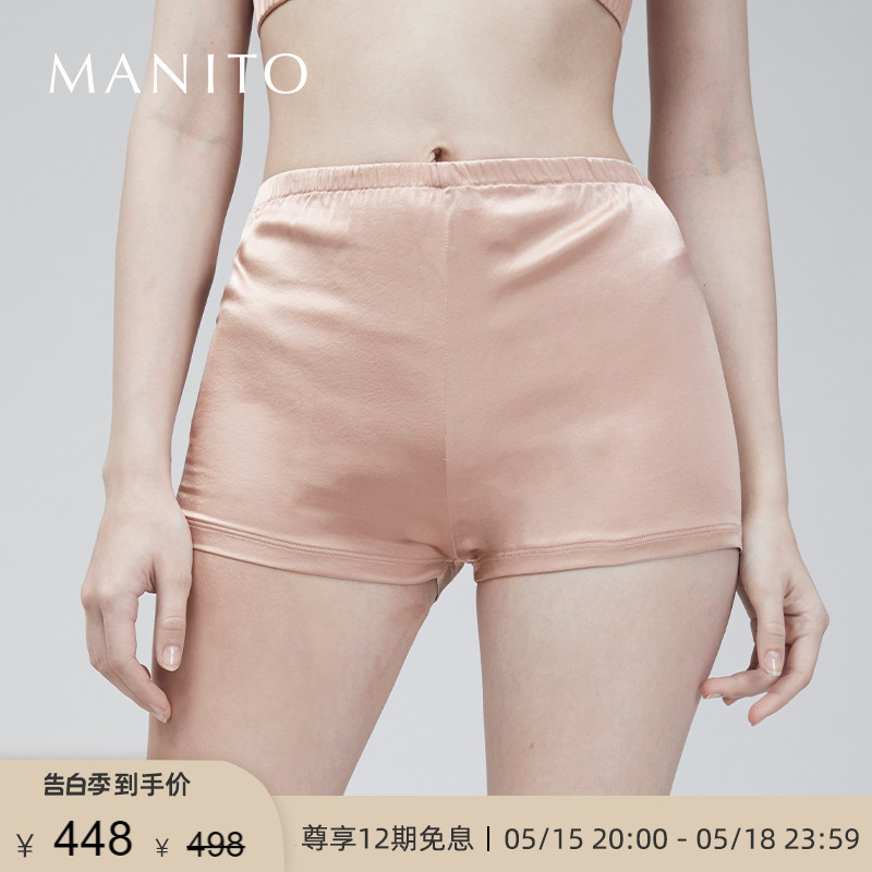 MANITO/曼尼陀真丝蚕丝睡裤家居服高端打底短裤安全裤春夏季