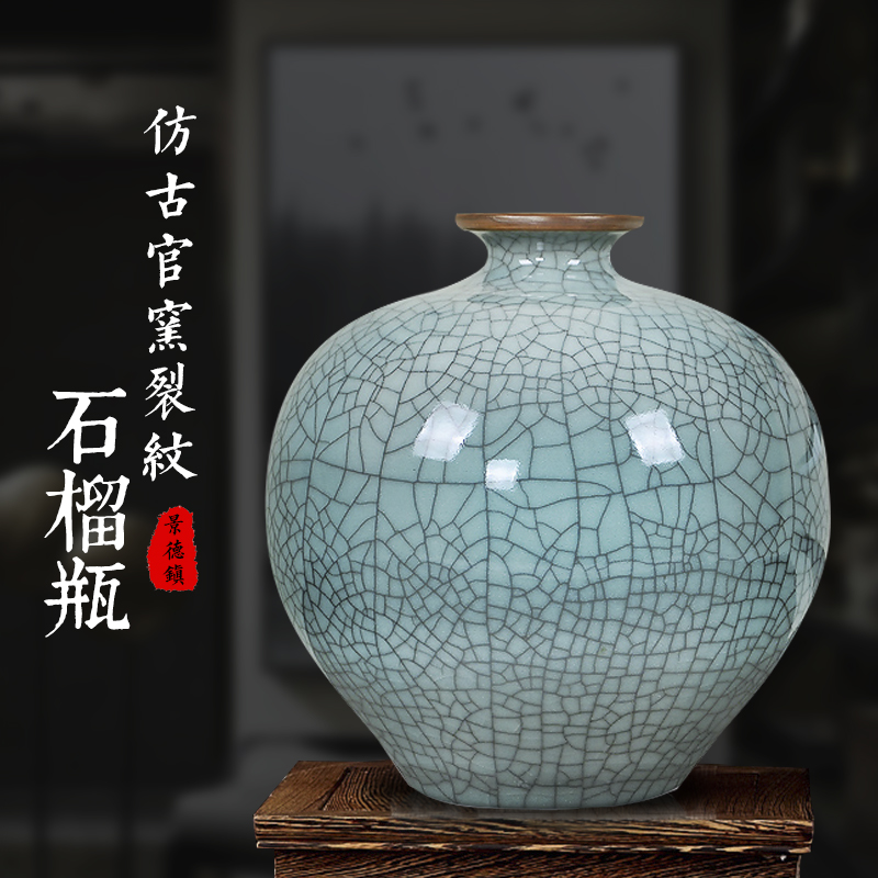 景德镇陶瓷石榴瓶