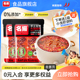 名扬手工全型牛油麻辣火锅底料360g*2袋块寝室干拌麻辣烫四川成都