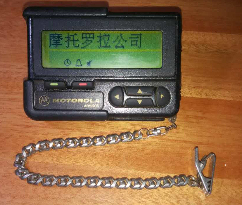 摩托罗拉bp机大汉显bb机 中文寻呼机传呼机