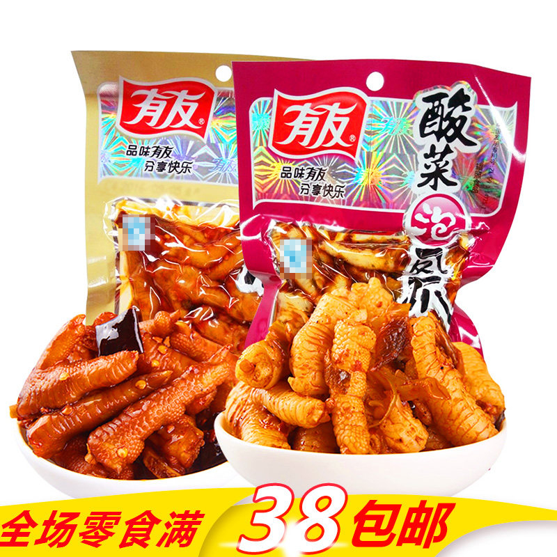 重庆有友酸菜椒香泡椒凤爪100g香辣鸡肉零食休闲娱乐小吃鸡爪在类目 零食/坚果/特产, 牛肉干/猪肉脯/卤味零食, 鸡肉零食中 - 来自Buy2taobao.com提供专业的淘宝代购服务