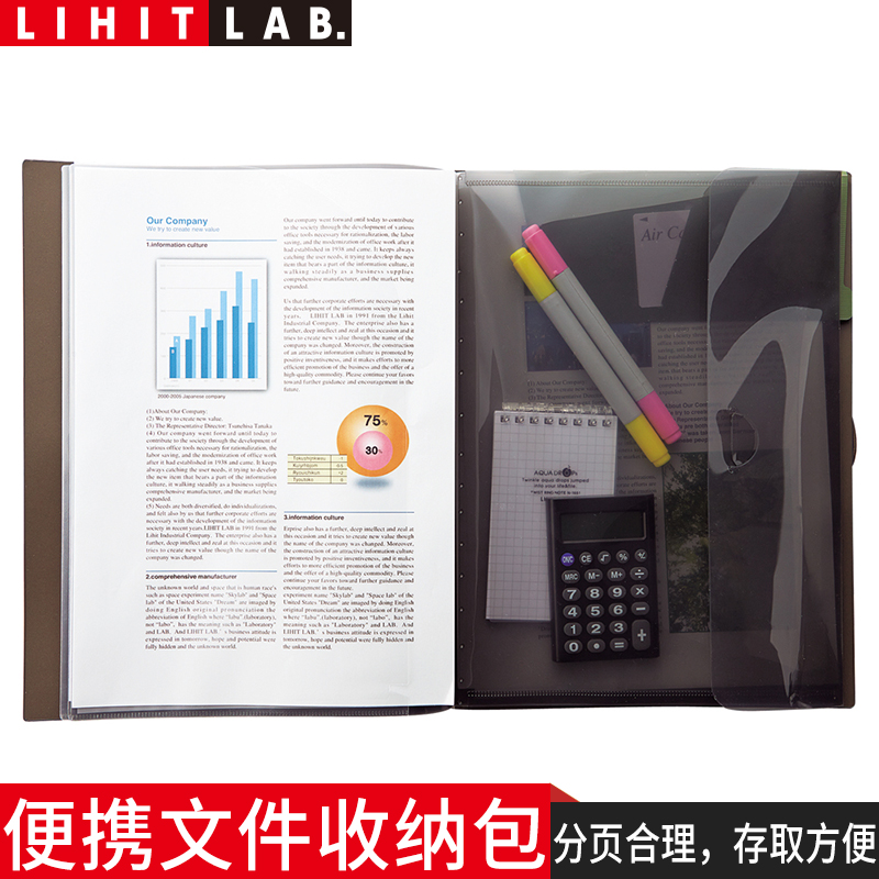 日本LIHIT LAB.喜利SMART FIT便携文件包商务学习文件夹插页事务包在类目 电子词典/电纸书/文化用品, 收纳/陈列用品, 风琴包/事务包中 - 来自Buy2taobao.com提供专业的淘宝代购服务