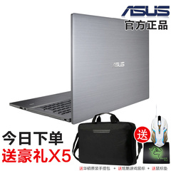 Asus/华硕 P Pro453UJ6500商务办公14英寸笔记本手提电脑酷睿i7