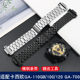 适配G-SHOCK卡西欧GA-110GB/100/120 GA-700黑武士改装精钢手表带