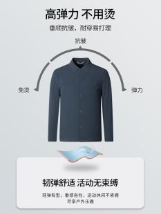 【无痕翻领】SHANSHAN杉杉春秋夹克外套男士中年商务行政干部茄克