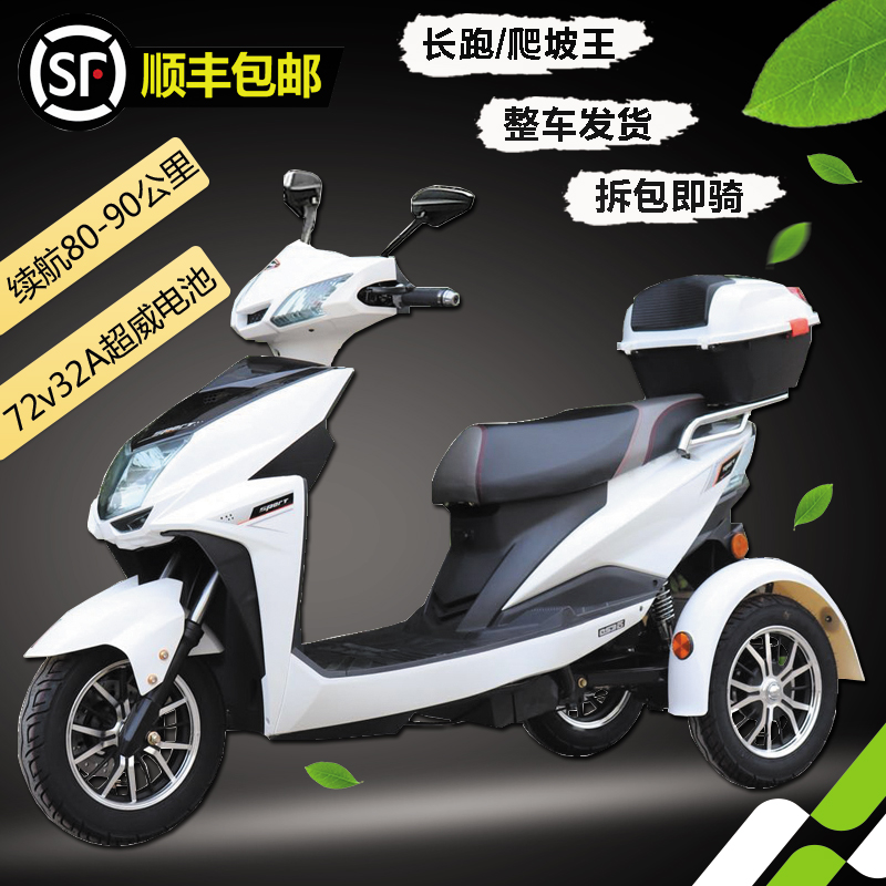 新款电动三轮车货运老年家用小型接送孩子电三轮电瓶车老人代步车