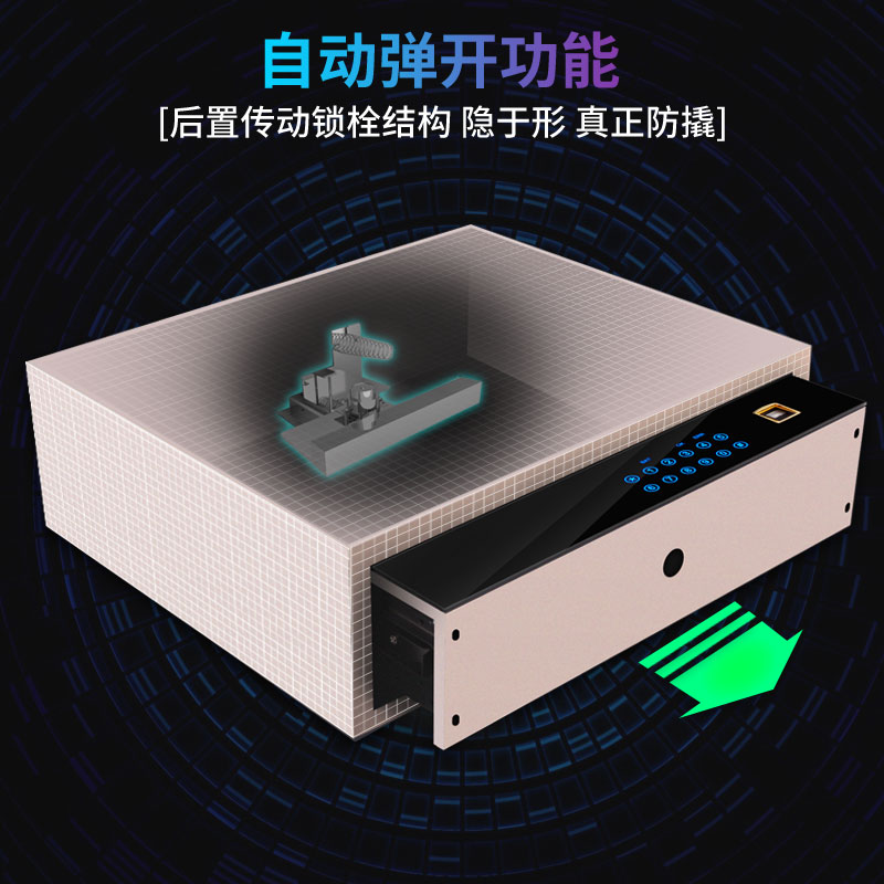 intelligence Strongbox fingerprint password drawer Cold-rolled steel hide Bedside wardrobe drawer household to work in an office Safein the Residential furniture , Cabinets , Home Safe category - from Buy2taobao.com to provide professional Taobao agent buy service