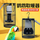 鹦鹉保温灯芦丁鸡鸟类专用陶瓷加热灯保暖取暖器玄凤宠物过冬神器