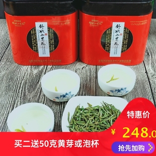 现货舒城小兰花2024年新茶白霜雾毫晓天白桑园翠尖茶叶200g绿茶