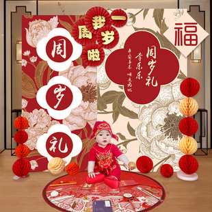 新中式周岁KT板生日布置网红国风装饰男孩女儿童虎宝宝抓周背景墙
