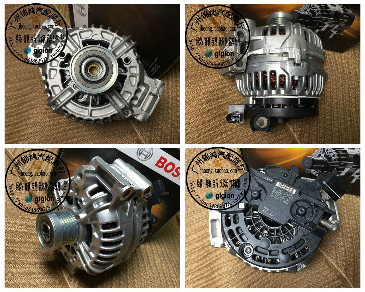 适用于宝马X1 X3 Z4 316 318 520 116 118 120 E46 E90 E60发电机在类目 汽车/用品/配件/改装, 汽车零配件, 电气系统, 发电机中 - 来自Buy2taobao.com提供专业的淘宝代购服务
