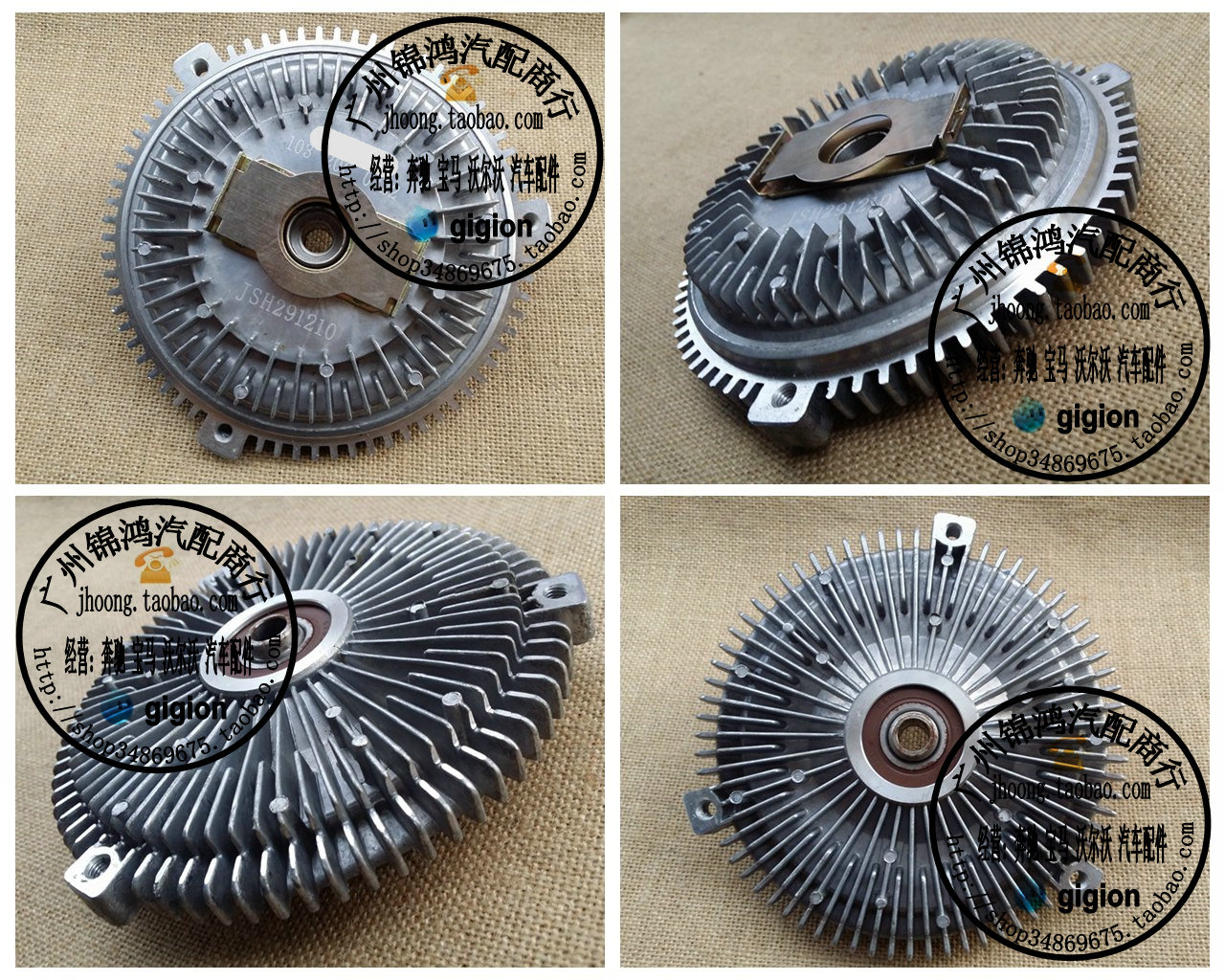 For BENZ W201 W124 W126 190E 300SE 260E 300E C360 Fan couplingin the Car/Articles/Fitting/Refit , Auto Parts and Accessories , Cooling System , Fan category - from Buy2taobao.com to provide professional Taobao agent buy service