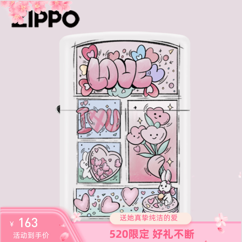 Zippo正版打火机 彩印有点甜 防风煤油官网送男朋友礼物礼品