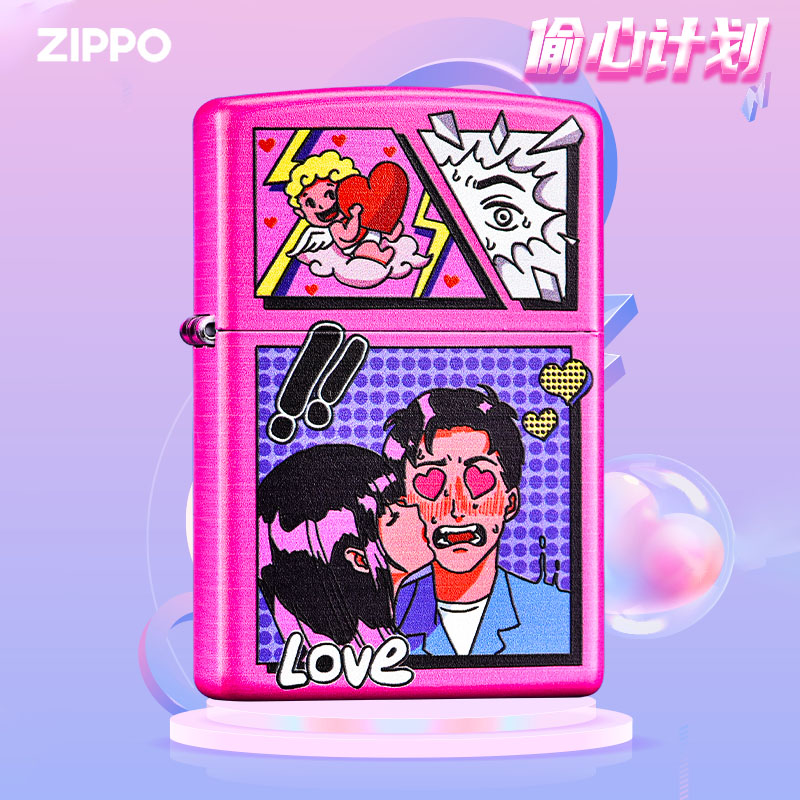 zippo正品打火机 偷心计划限量