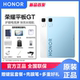honor/荣耀 平板GT 平板电脑 2.8K护眼电竞屏 快充长续航 11.5英寸办公AI学习官方正品