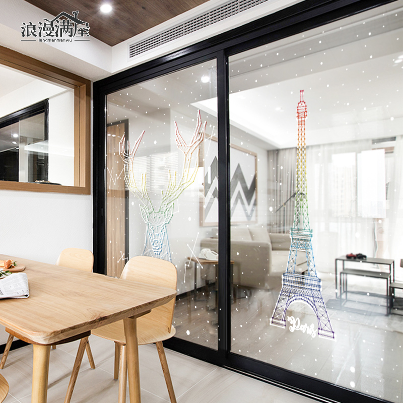 巴黎之梦窗户玻璃贴膜磨砂玻璃贴纸透光不透明客厅卧室玻璃门贴纸