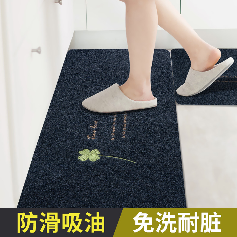 家用客厅进门洗手间蹭脚垫门口地垫可裁剪浴室防滑吸水易清洗垫子在类目 居家布艺, 地垫中 - 来自Buy2taobao.com提供专业的淘宝代购服务