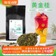 黄金桂乌龙茶奶茶店专用水果茶底浓香型乌龙茶茶叶奶茶原料500g