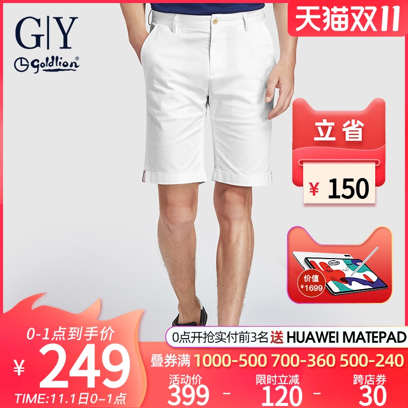 【商场同款】金利来GY春秋男士休闲短裤直筒简约纯色青年休闲短裤在类目 男装, 休闲裤中 - 来自Buy2taobao.com提供专业的淘宝代购服务