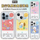 BT21防弹少年团iPhone15手机壳适用于苹果14旅行系列透明卡通15Pro四角防摔Max可爱13保护套TPU软包边15Plus