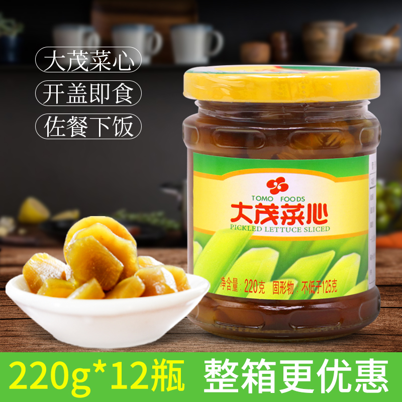 大茂菜心220g*12瓶整箱即食下饭菜罐头咸甜脆口配粥冷盘佐餐酱菜