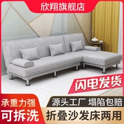Sofa bed dual-use foldable double three-person 1.8m living room multifunctional small apartment rental fabric sofa
