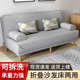欣翔沙发床可折叠多功能两用经济型小户型网红款双人乳胶沙发客厅
