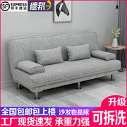 Sofa bed dual-use simple foldable multi-functional double three-person small apartment living room rental lazy fabric sofa